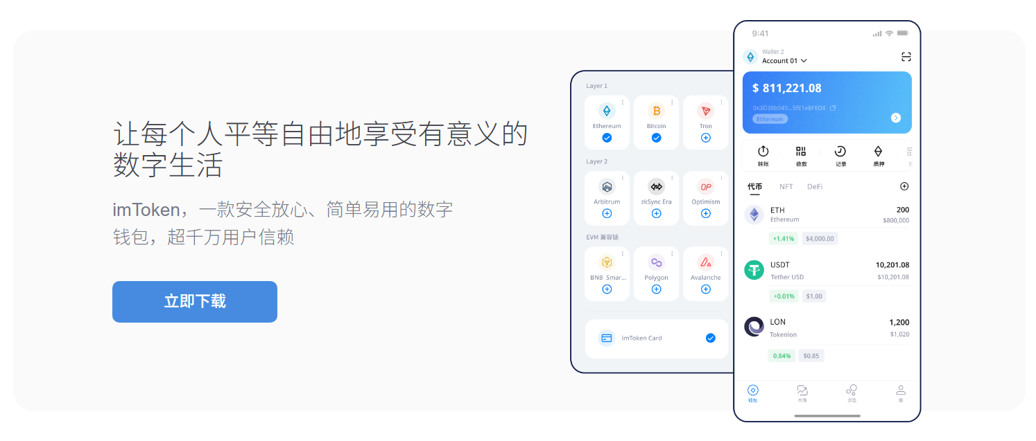 证券日报